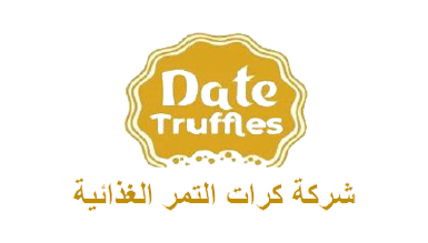 Date truffles