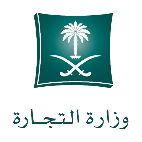 Saudi Ministry of Commerce logo - EBDA Services simplifies compliance